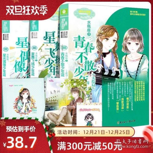 总是在凌晨3、4点自然醒，之后就很难睡着了，或许和这4件事有关