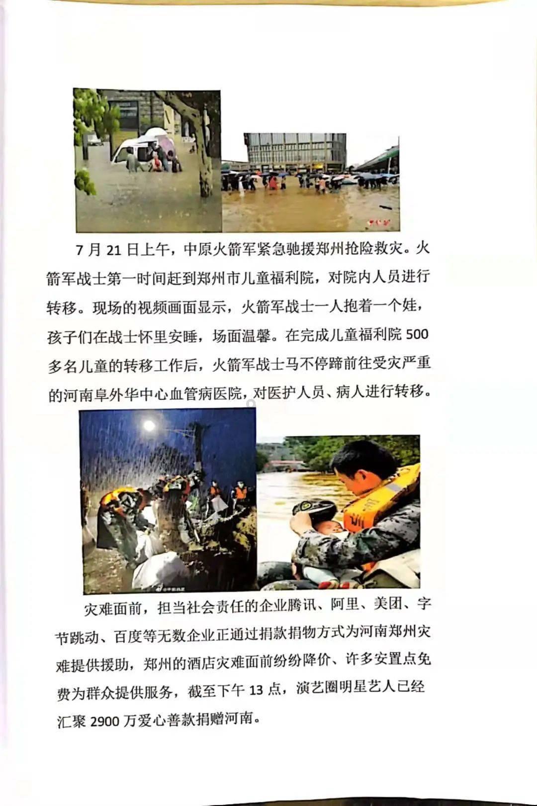 鄂尔多斯市:打造“暖城五心”营商环境品牌 全力建设一流营商环境